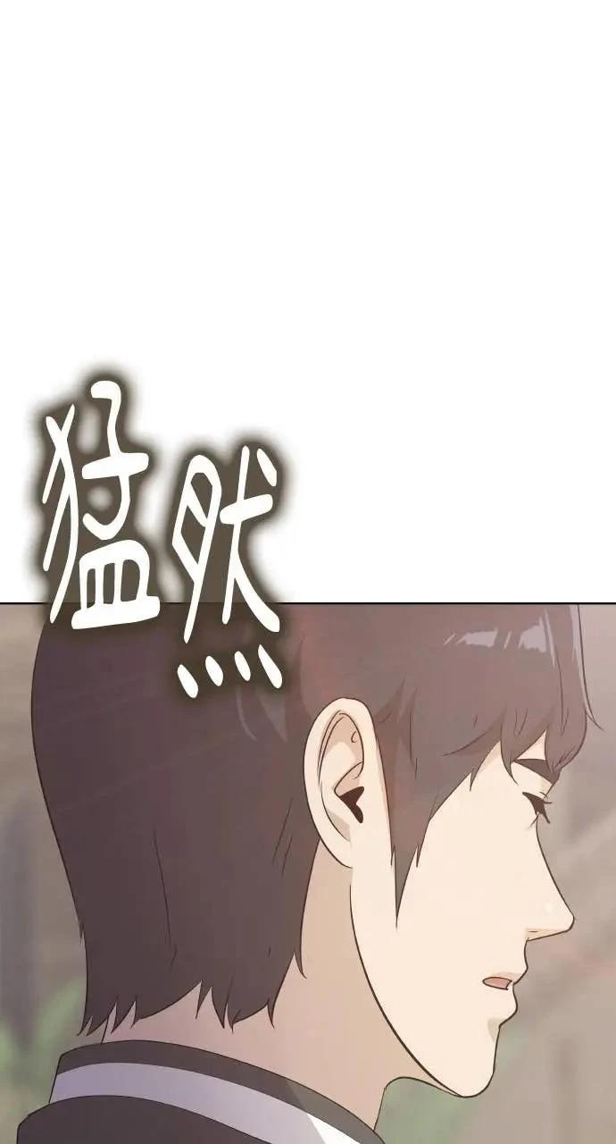 第80话23