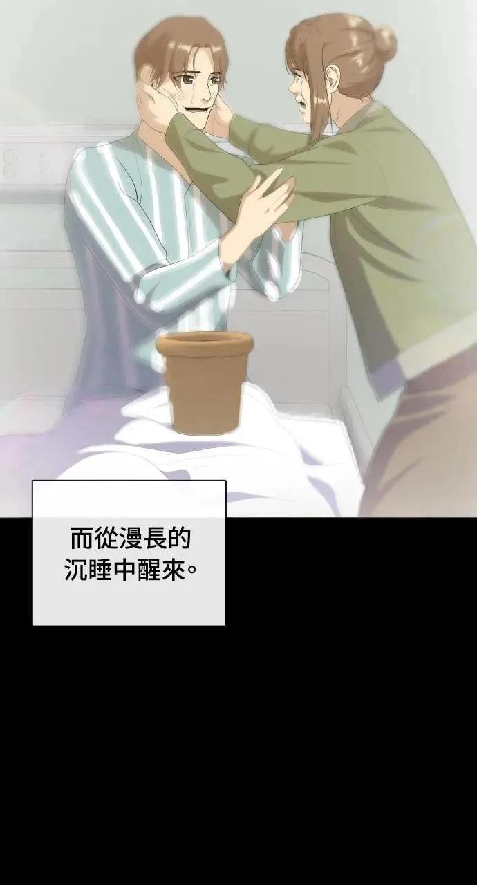 第80话33