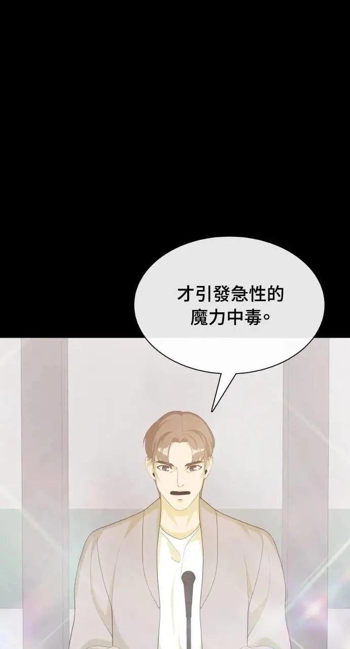 第80话35