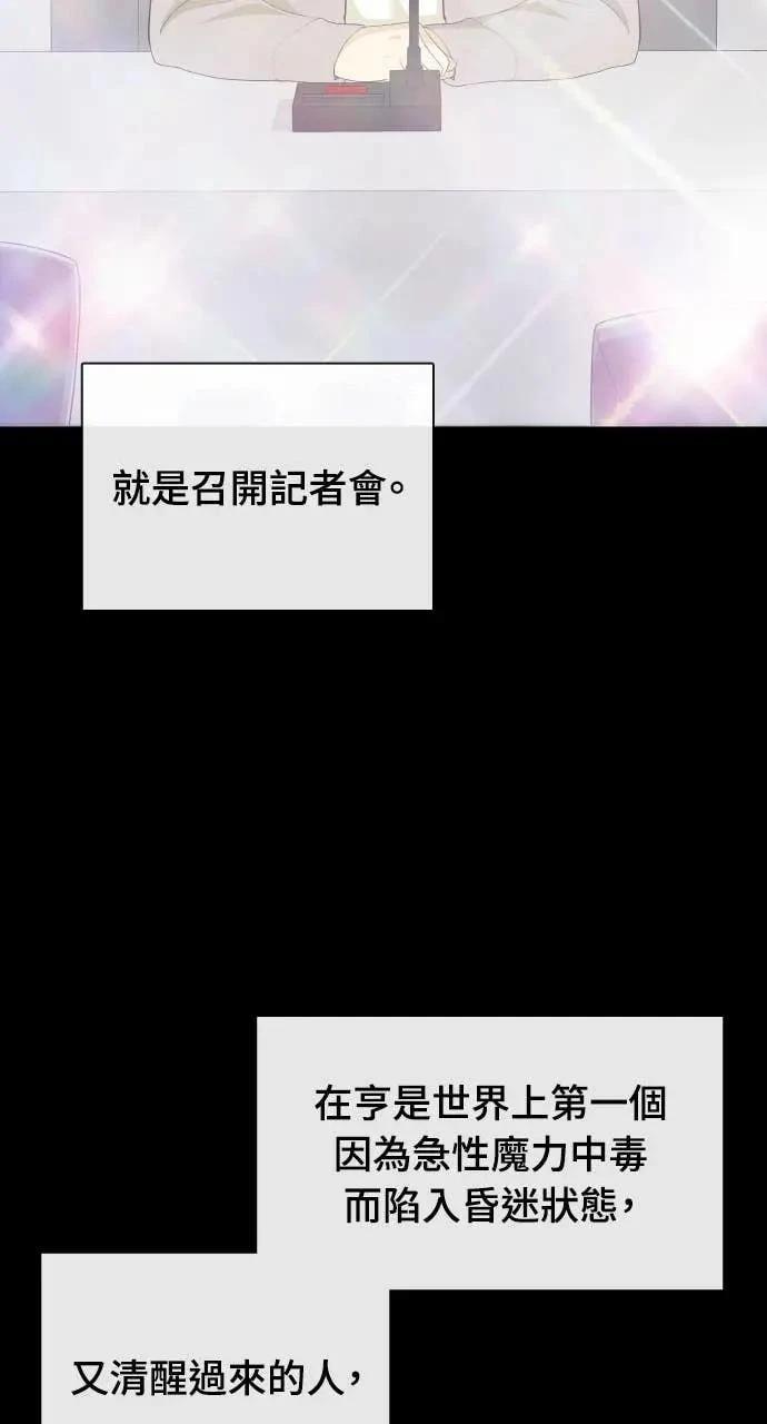 第80话36