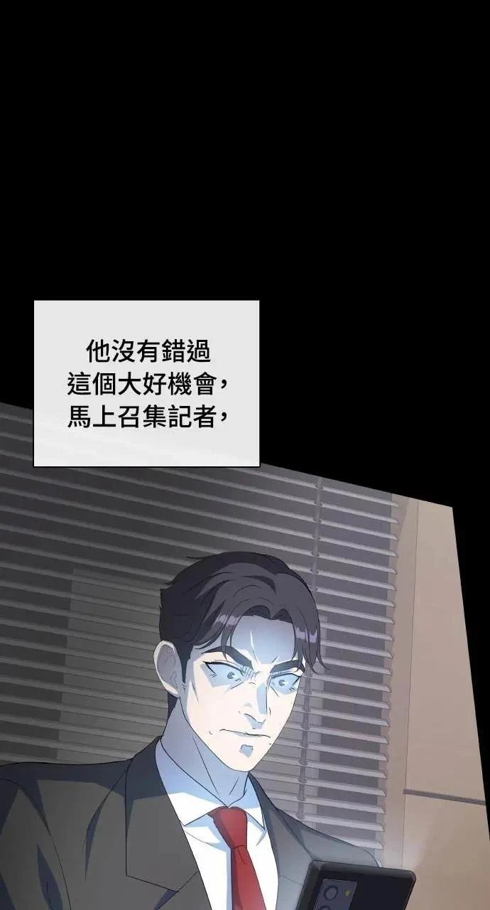 第80话38