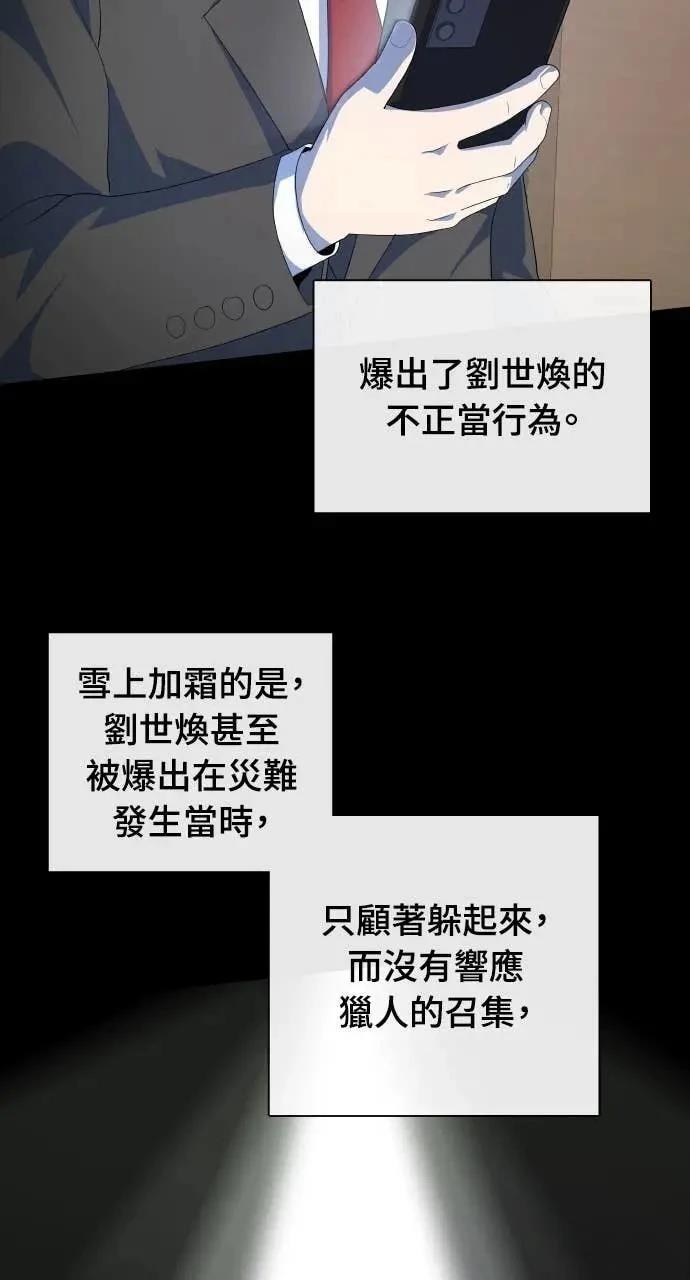 第80话39