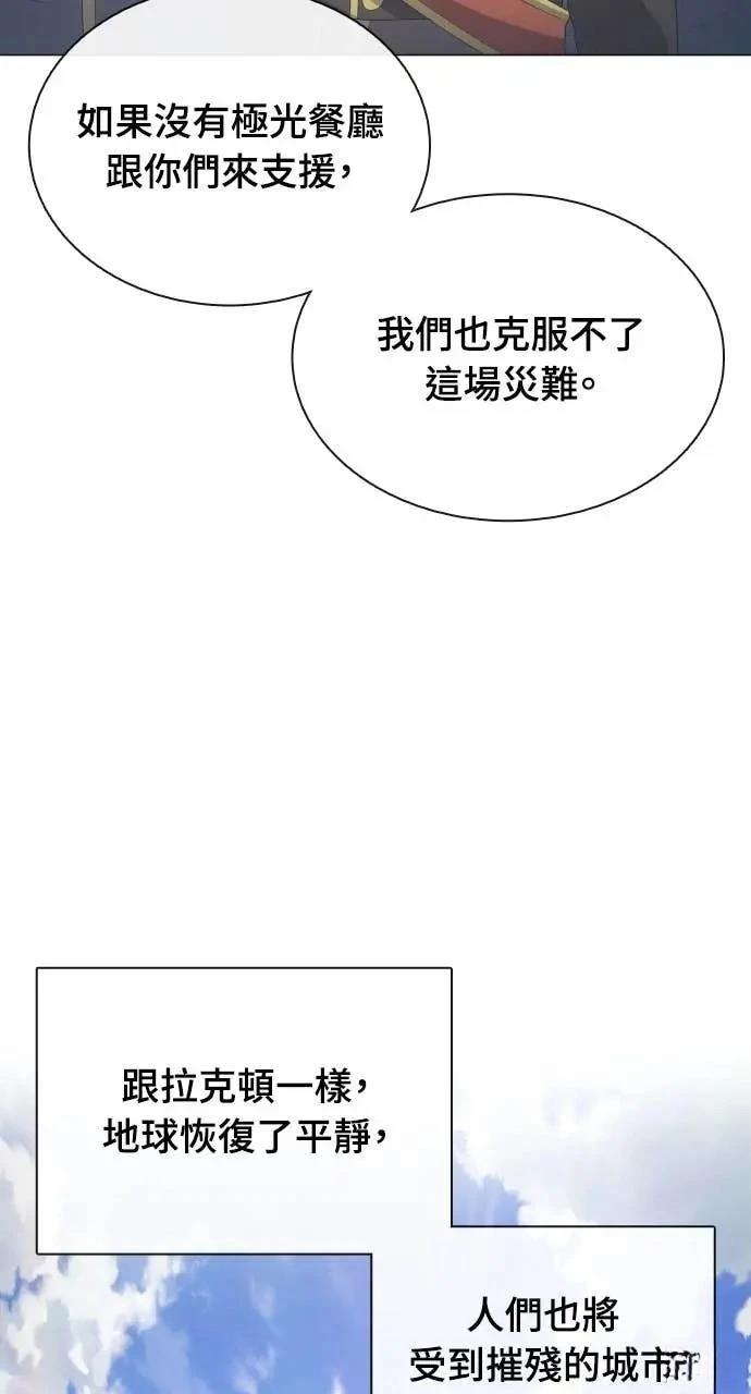 第80话4
