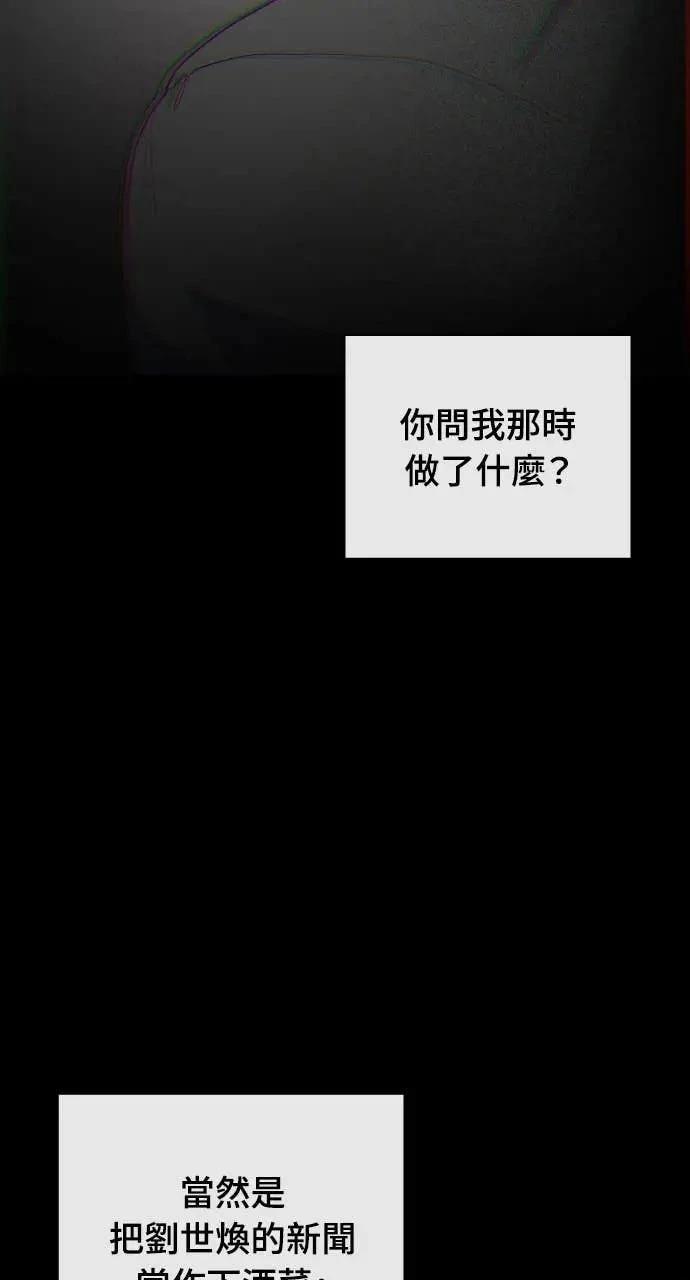 第80话42