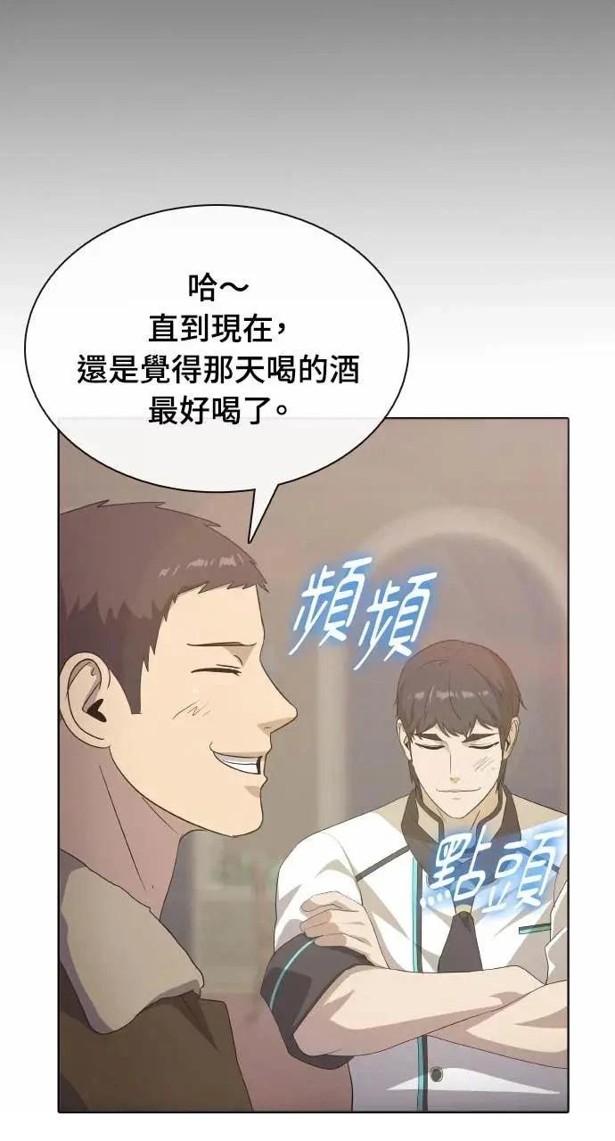 第80话44