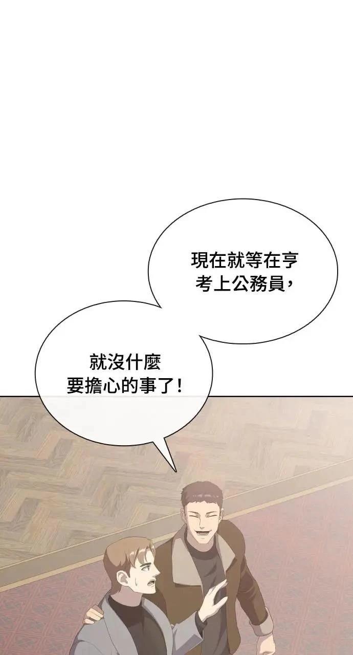 第80话45