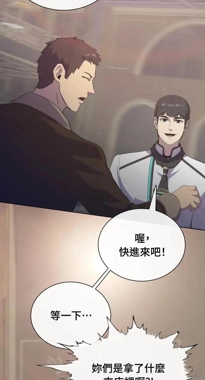 第80话47
