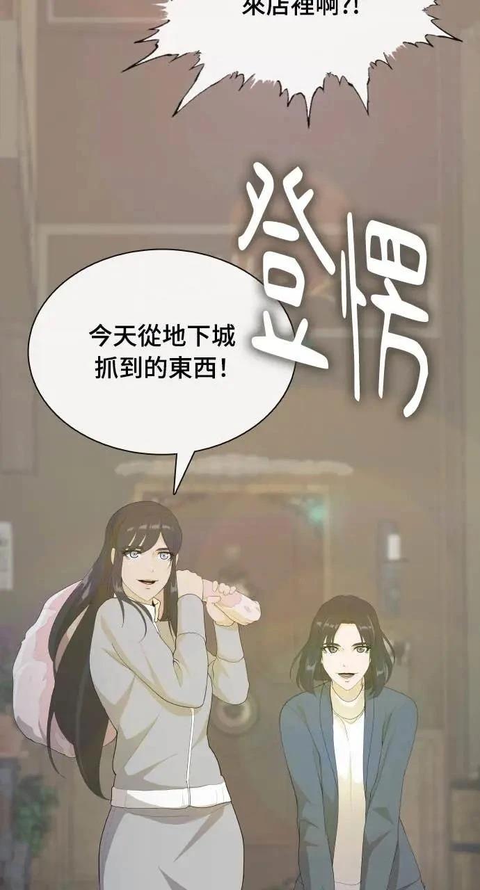 第80话48