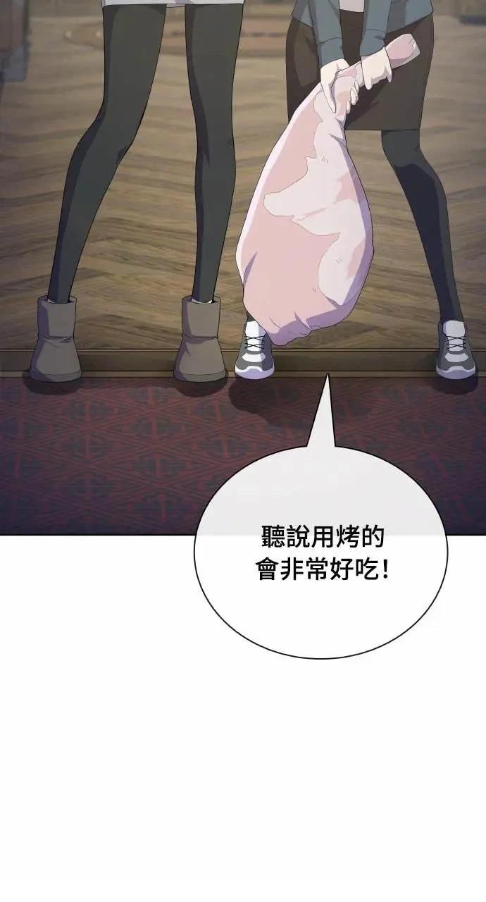 第80话49