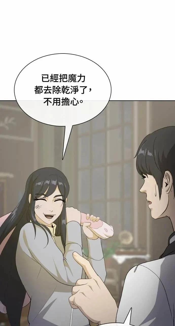 第80话50