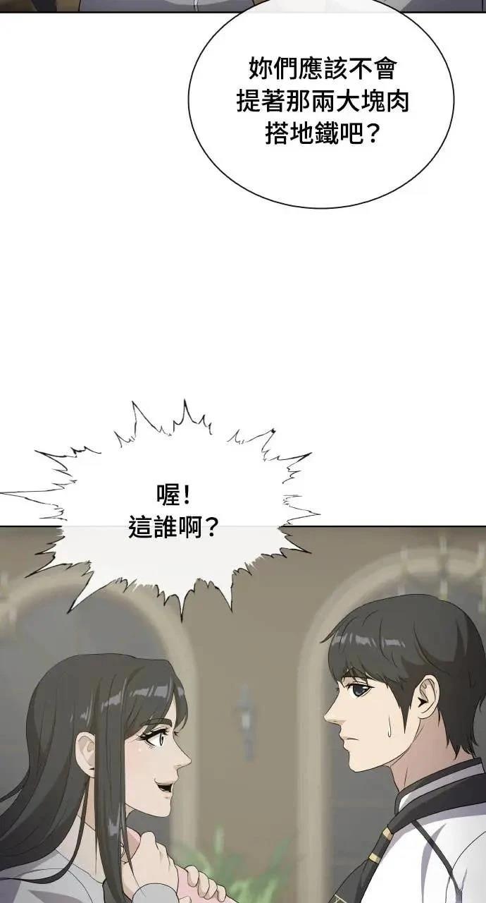 第80话51