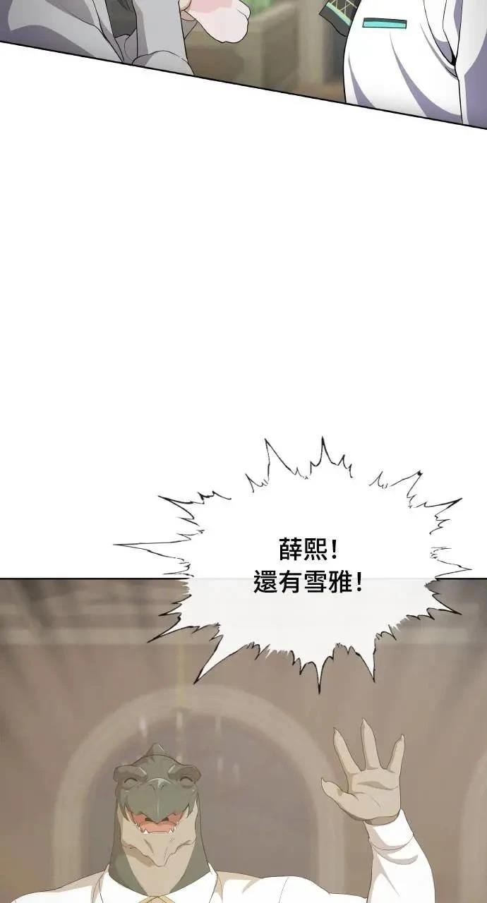 第80话52