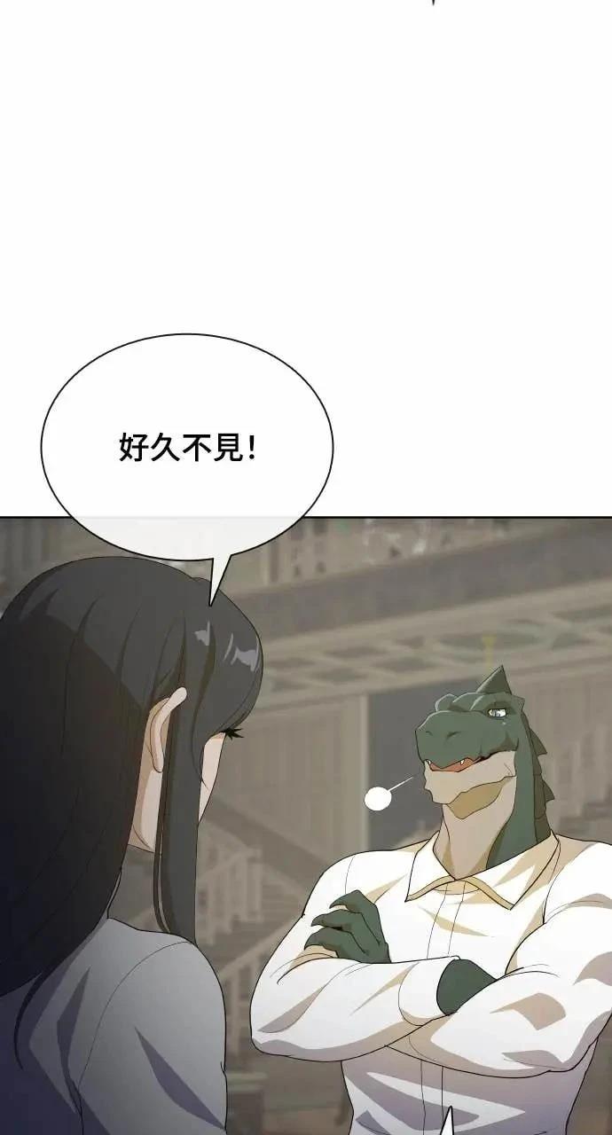 第80话54
