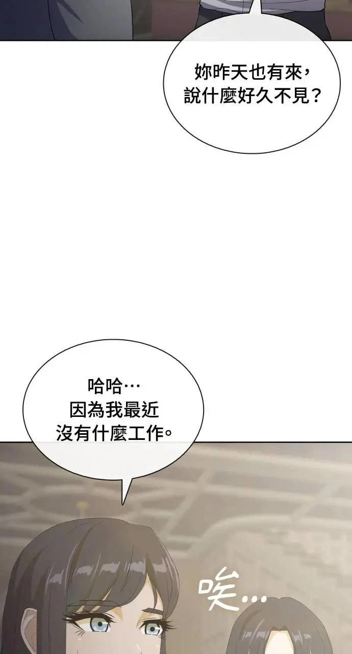 第80话55