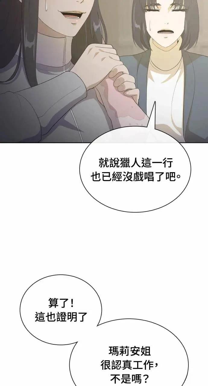 第80话56