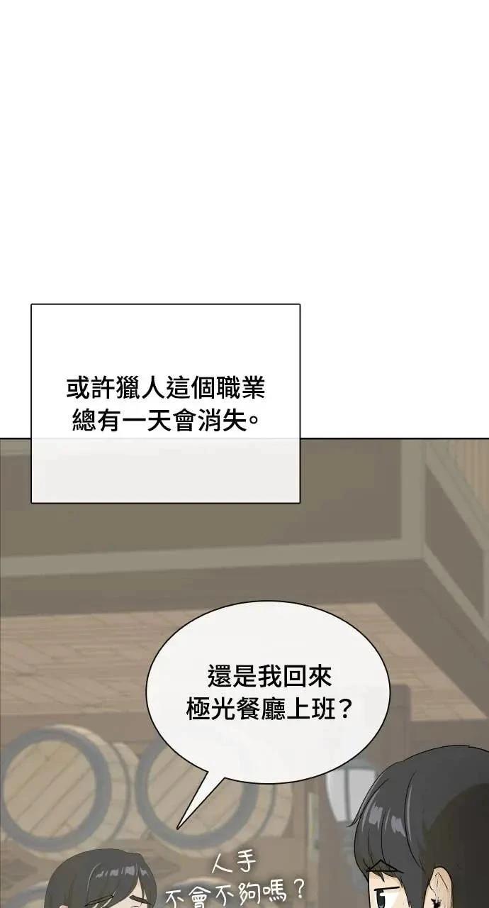 第80话58