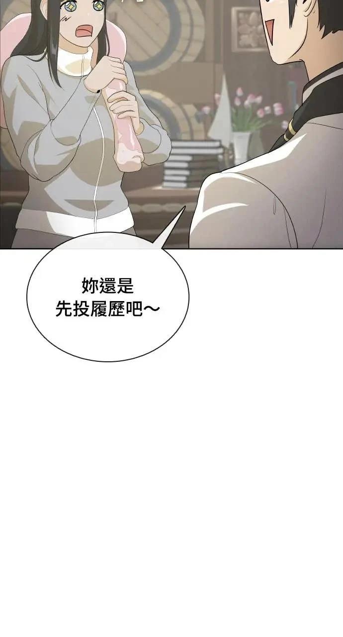 第80话59