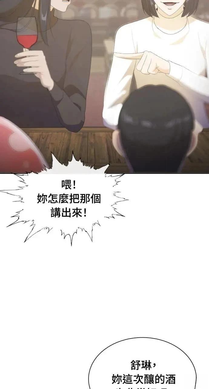 第80话64