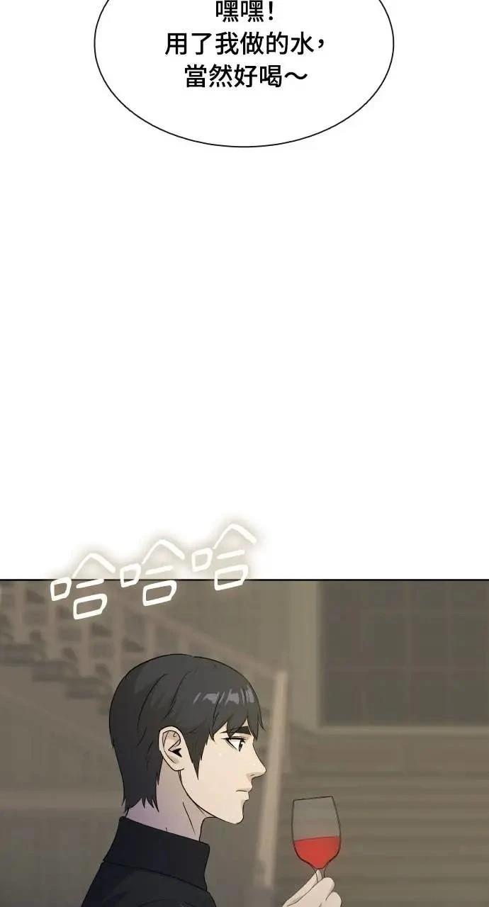 第80话67