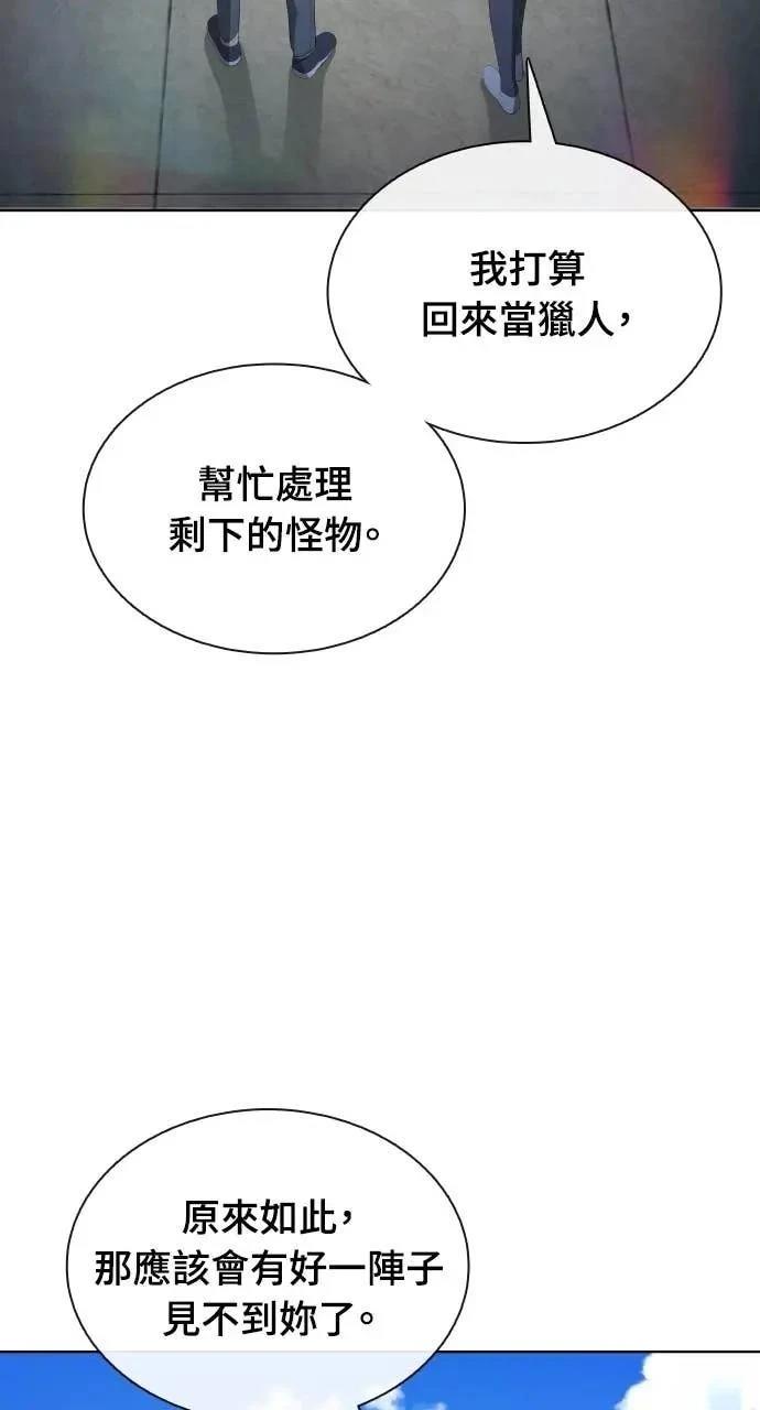 第80话7