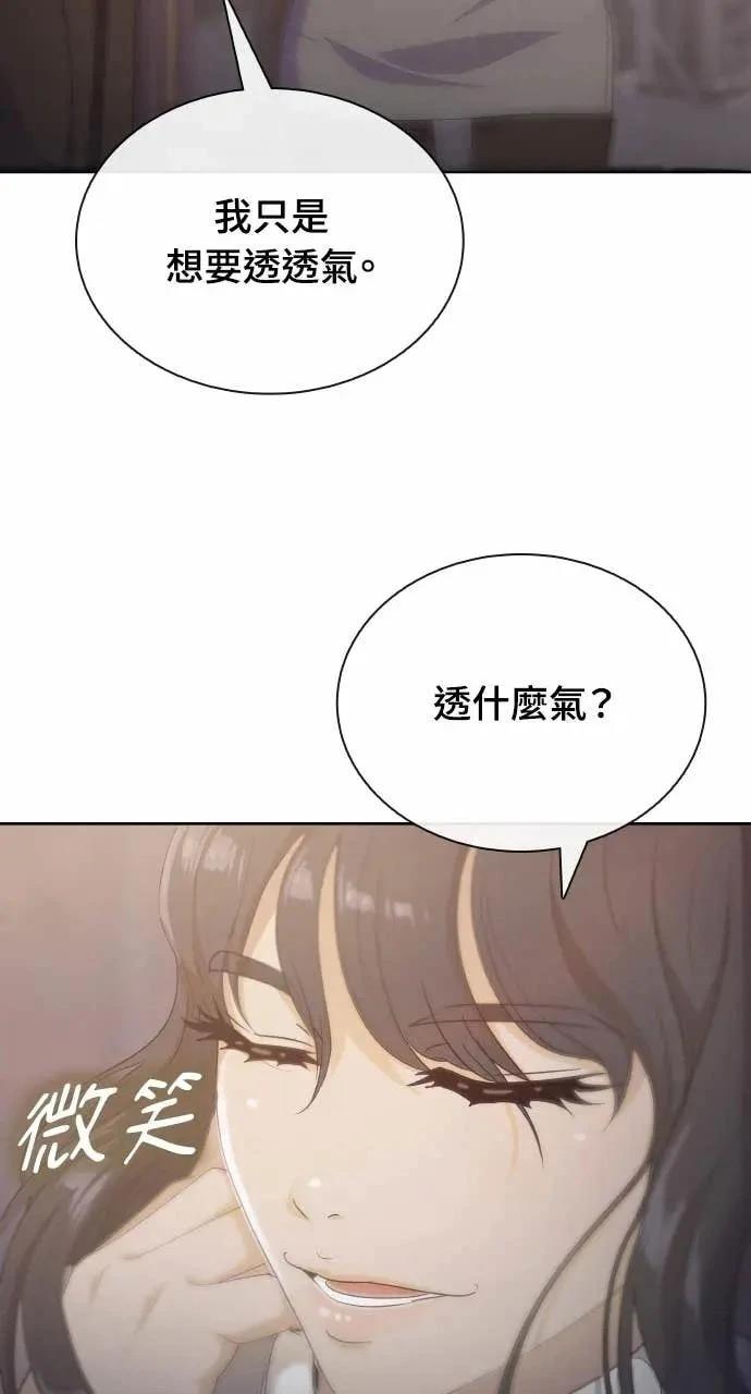 第80话74