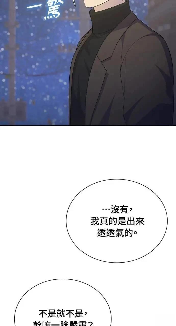 第80话76
