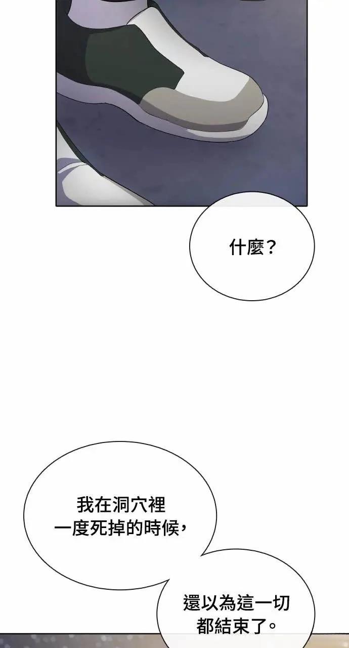 第80话79