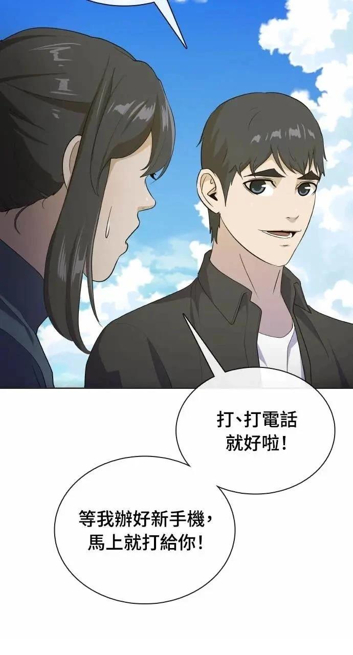 第80话8