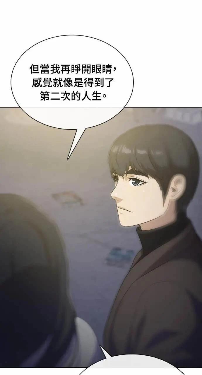 第80话81