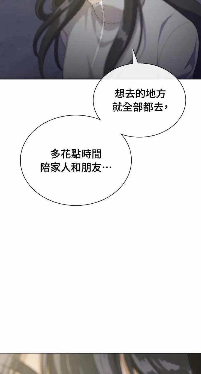 第80话83