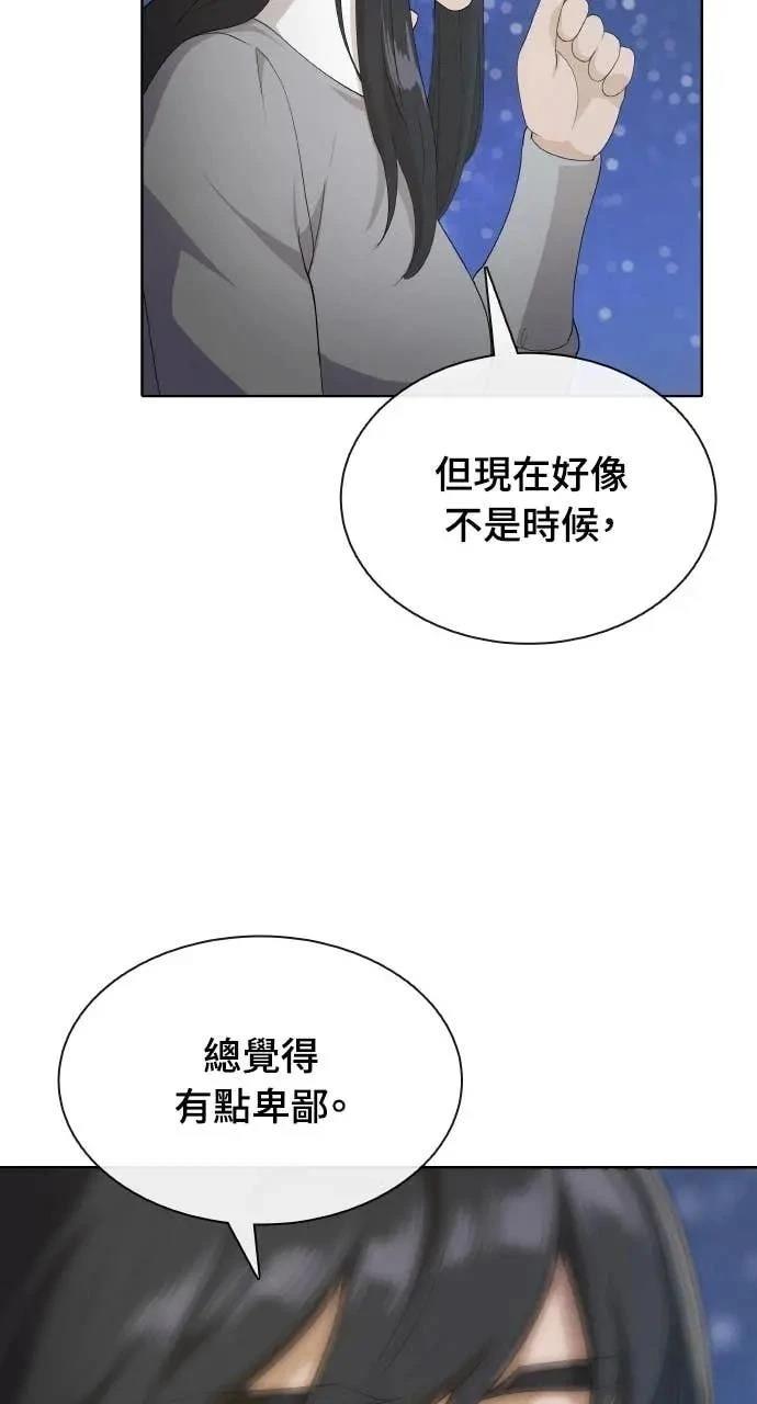 第80话88