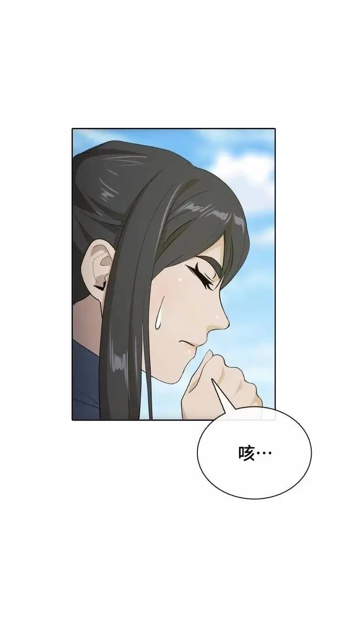 第80话9