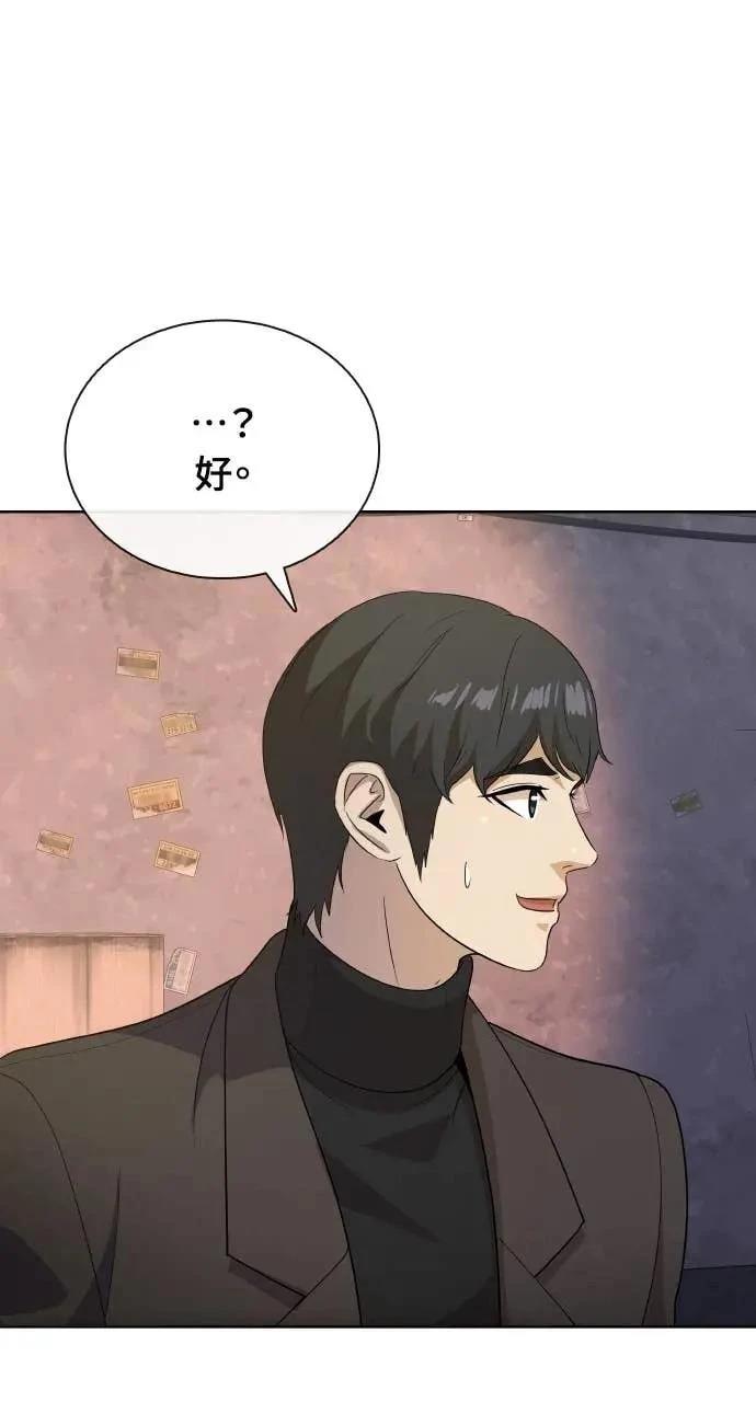 第80话91