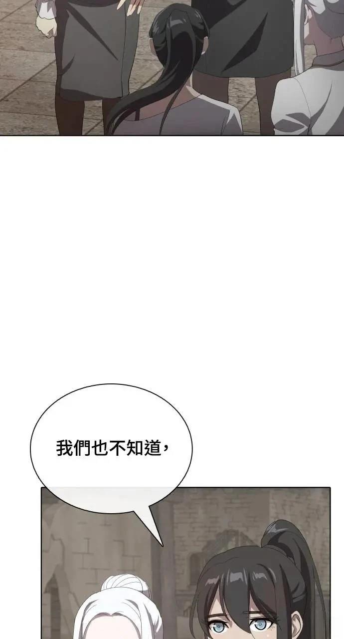 第75话77