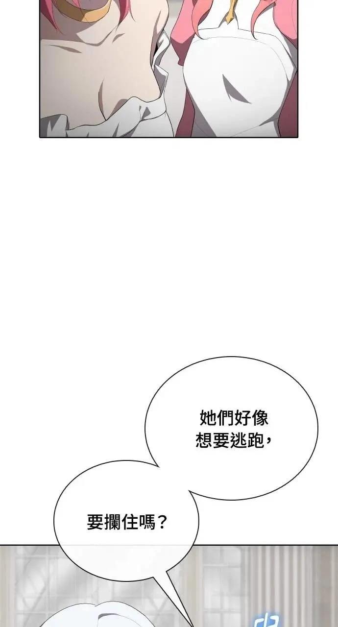 第75话44