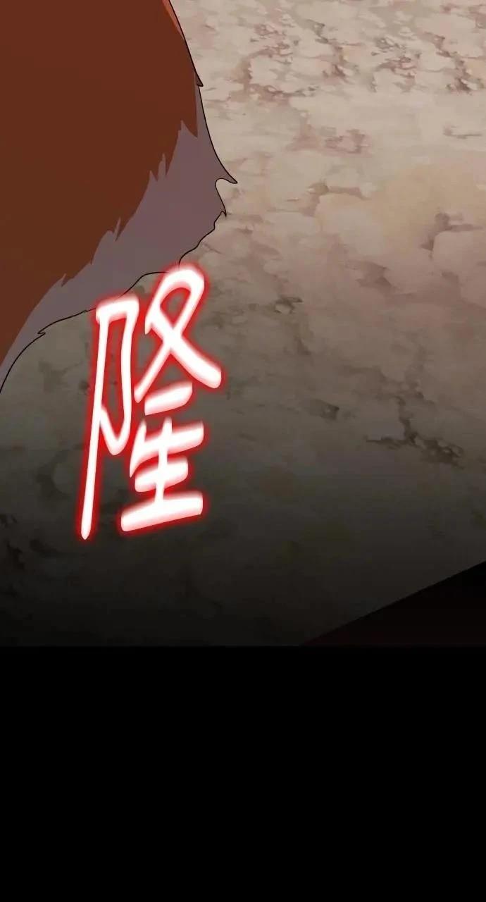 第74话106