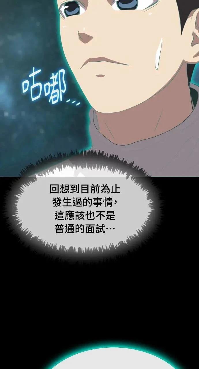第4话53