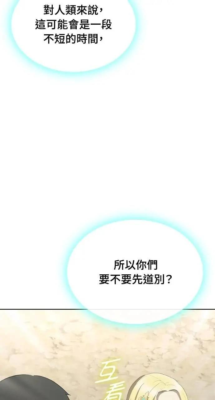 第79话91