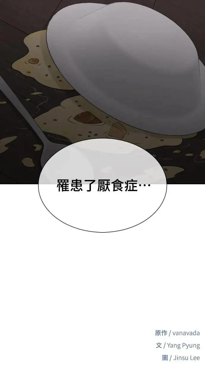 第14话107