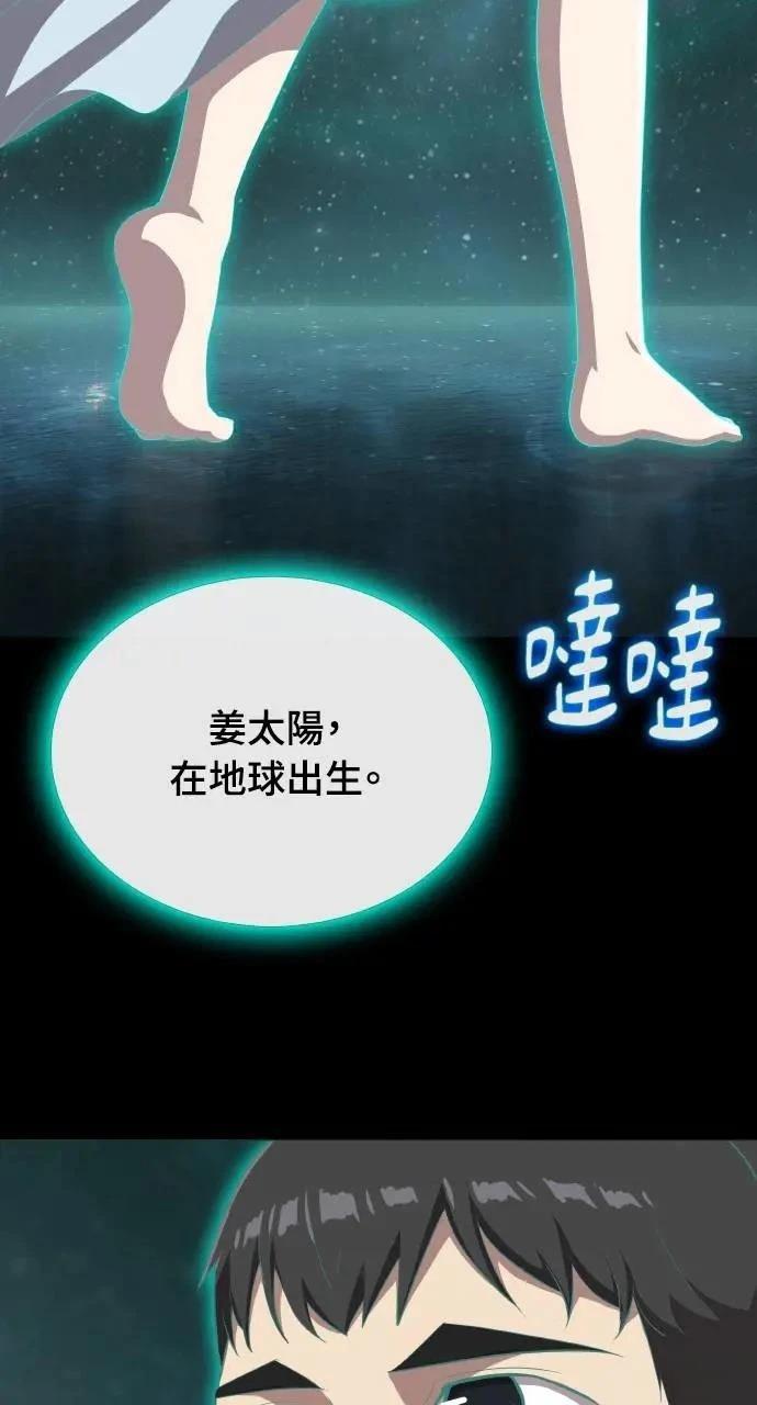 第4话52