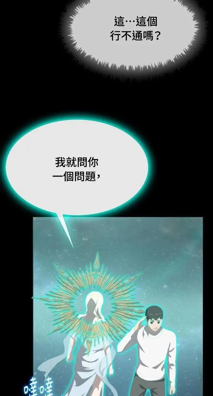 第4话62