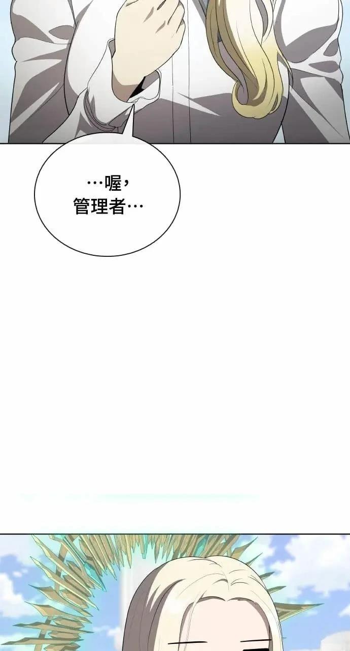第79话106
