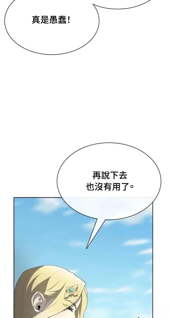 第71话53