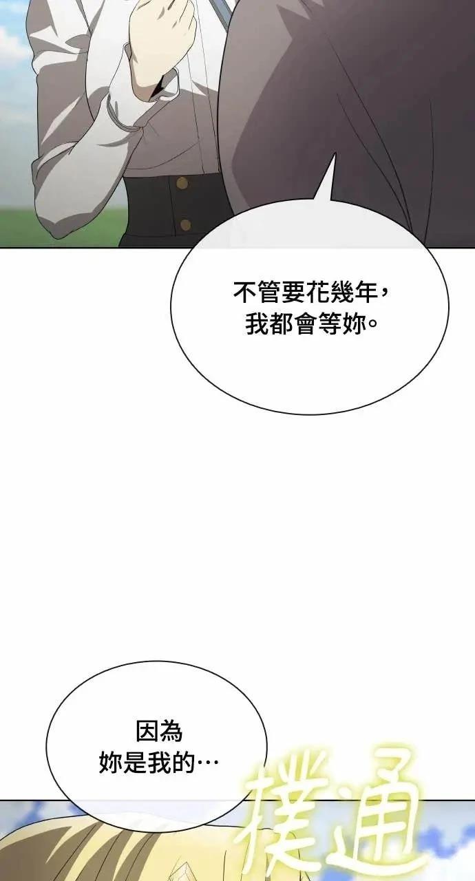 第79话101