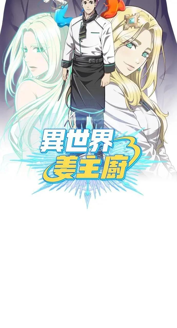 第8话17