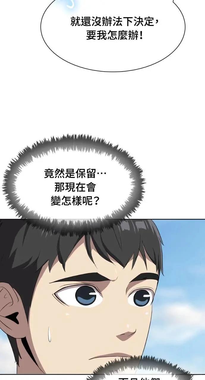 第4话13