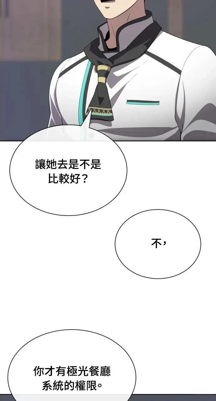 第74话9