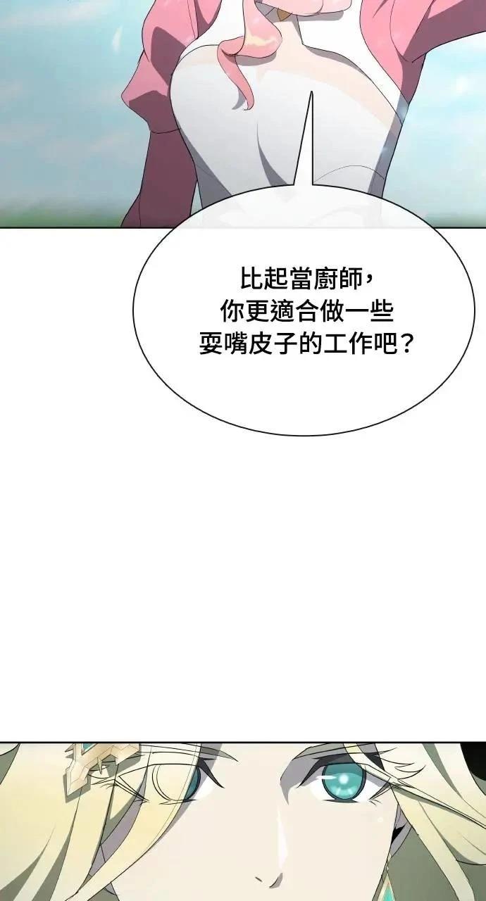 第71话36