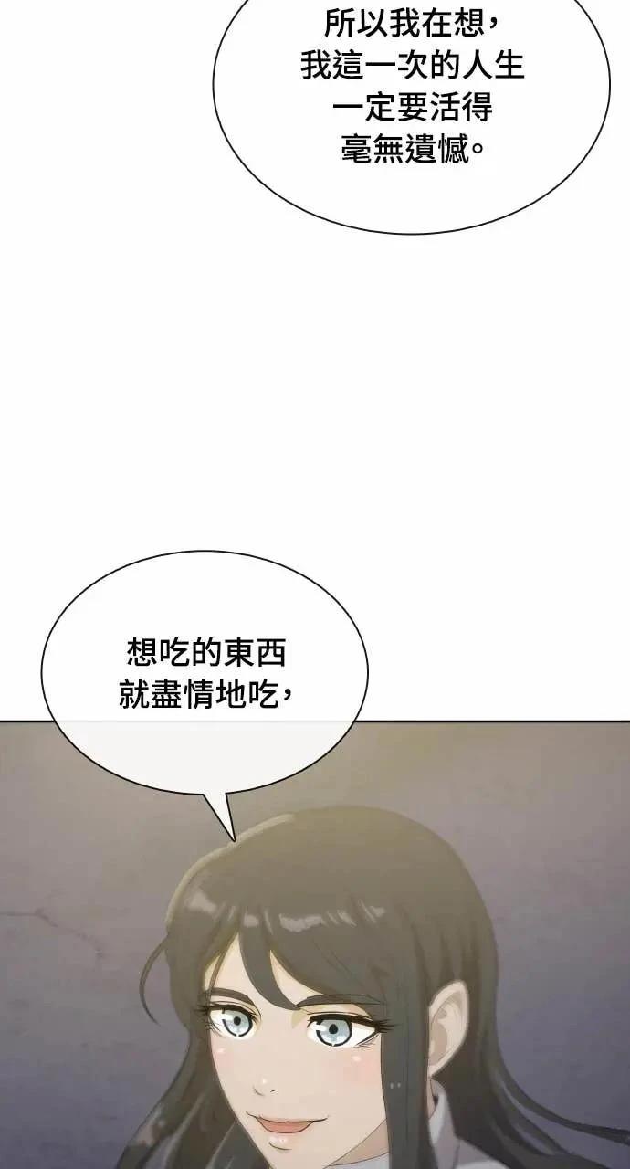 第80话82