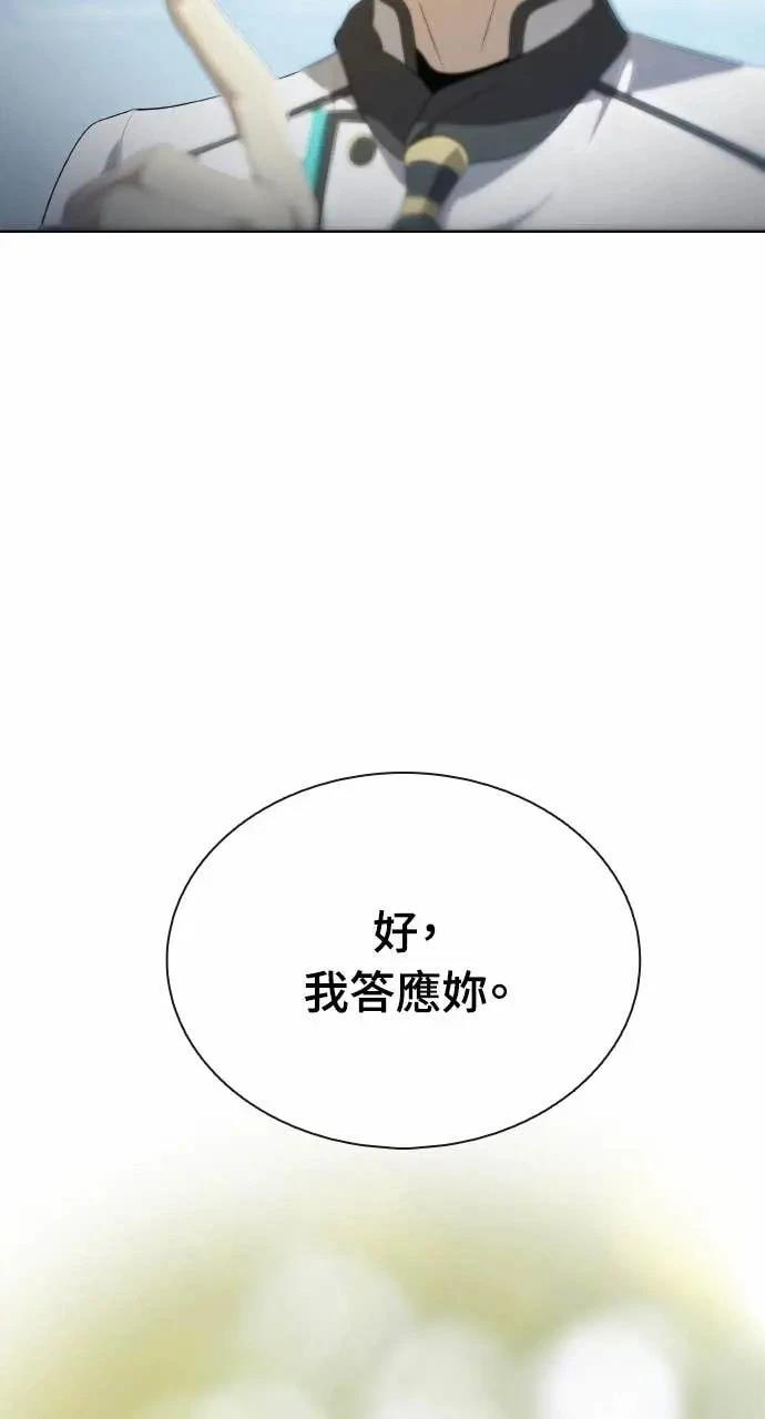 第79话113